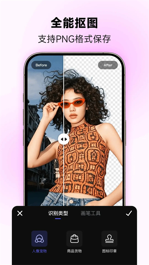 美图设计室app手机赚钱软件截图5