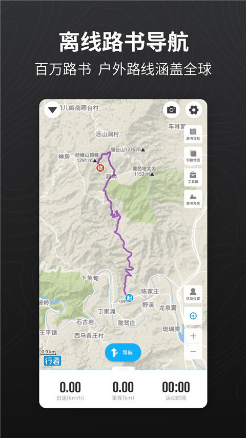 行者苹果版手机赚钱软件截图5