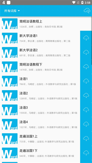 VoltMemo快词手机版手机赚钱软件截图2