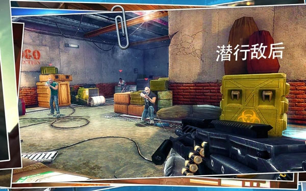 杀手狙击之神手机赚钱软件截图1