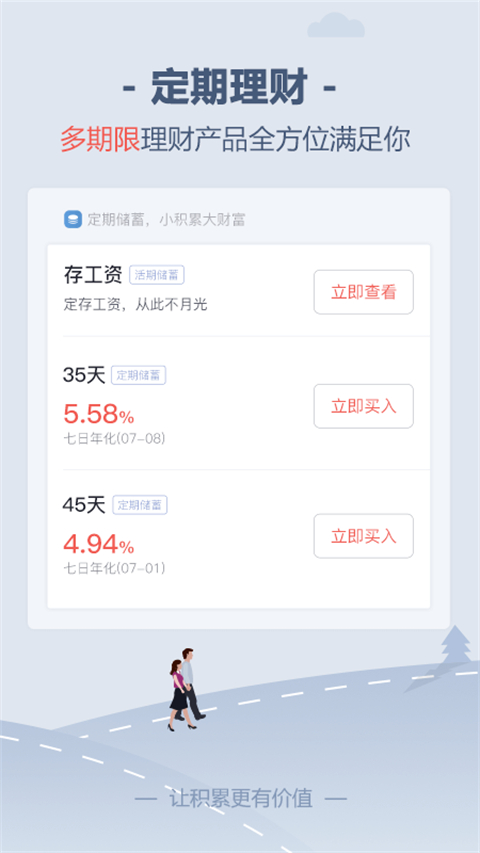 储蓄罐app手机赚钱软件截图2
