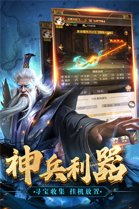 领主冲突手机赚钱软件截图1