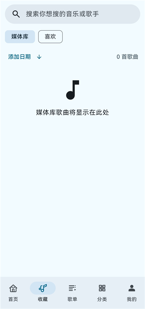 听海App手机赚钱软件截图2