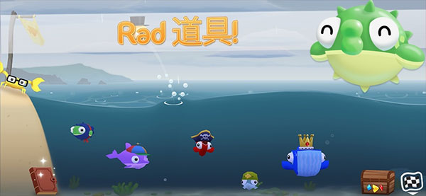 空中飞鱼中文版手机赚钱软件截图1