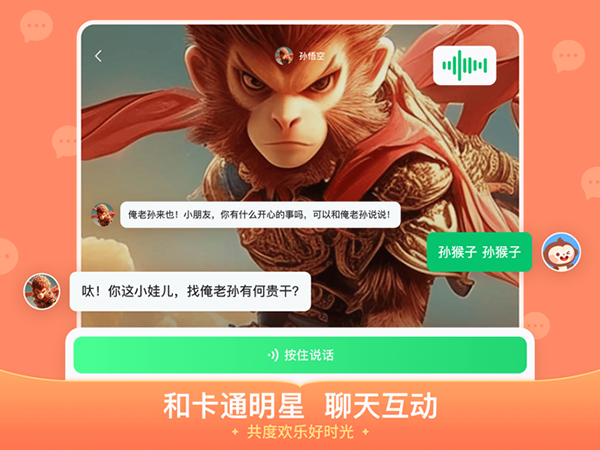 儿歌多多ipad版手机赚钱软件截图4