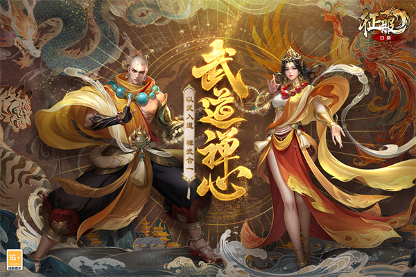 口袋征服九游版手机赚钱软件截图3