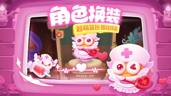 保卫萝卜3苹果版手机赚钱软件截图4