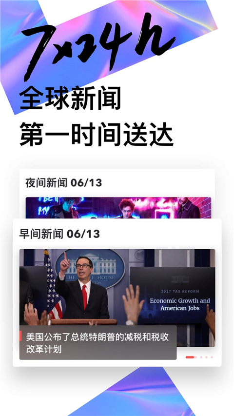 uc头条app官方版手机赚钱软件截图1
