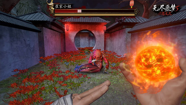 无尽噩梦5苹果版手机赚钱软件截图3