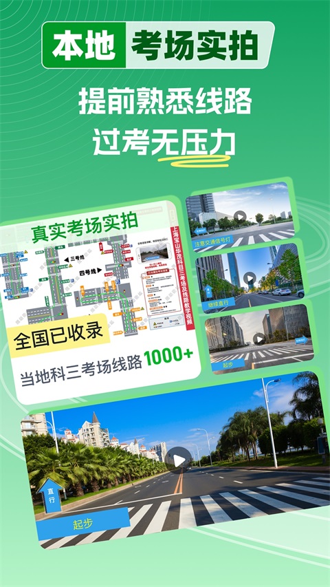 超级教练App手机赚钱软件截图5