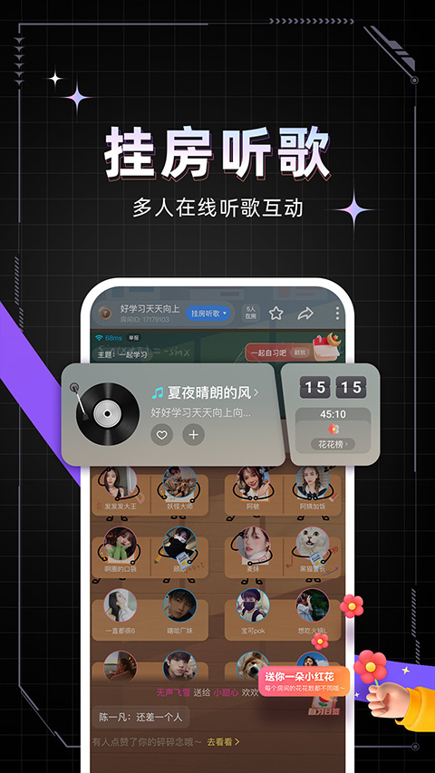 麦可官方版手机赚钱软件截图4