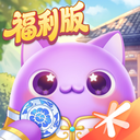 天天爱消除ipad版手机赚钱软件