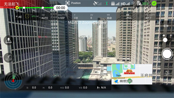 任我飞app手机赚钱软件截图1