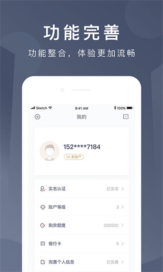 京东钱包手机版手机赚钱软件截图2