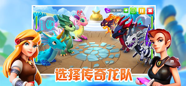 萌龙大乱斗苹果版手机赚钱软件截图4