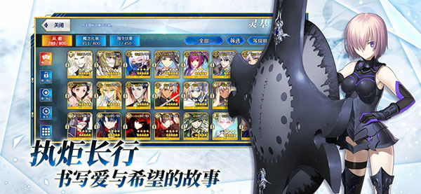命运冠位指定苹果版手机赚钱软件截图5