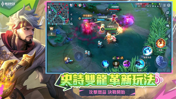 王者荣耀aov精英体验服手机赚钱软件截图6