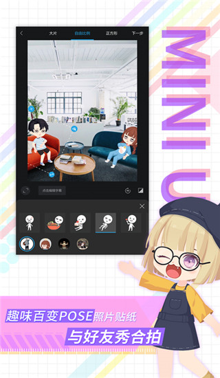 足记官方版手机赚钱软件截图1