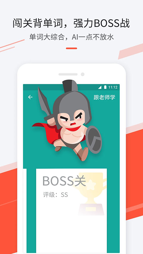 最最日语app手机赚钱软件截图1