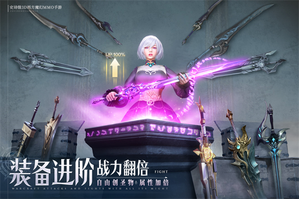 诸神黄昏征服手游手机赚钱软件截图3