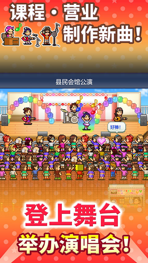 百万进行曲中文版手机赚钱软件截图1