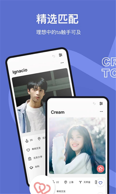 奶盖app手机赚钱软件截图2
