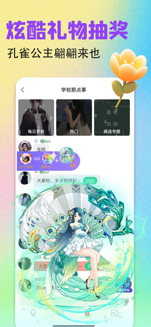 壁纸多多ios版手机赚钱软件截图2