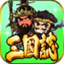 三国志挂机传单机版手机赚钱软件
