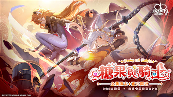乖离性百万亚瑟王环台服手机赚钱软件截图5