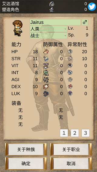 灵魂水晶手机版手机赚钱软件截图3