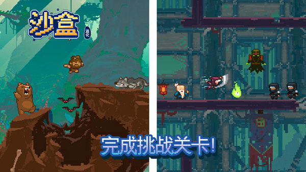 沙盒2手机赚钱软件截图2