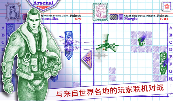 海战棋2(Sea Battle 2)官方正版手机赚钱软件截图4