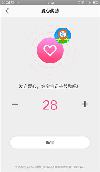 智天使app手机赚钱软件截图4