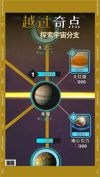 从细胞到奇点2026最新版手机赚钱软件截图2