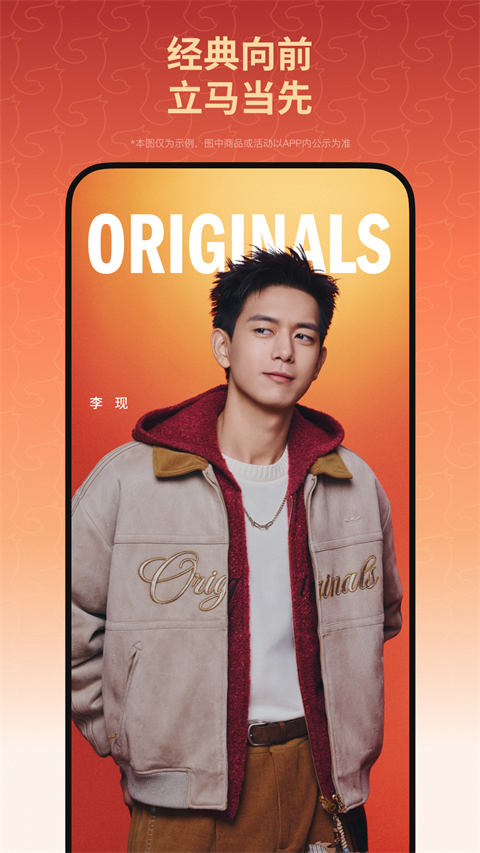 阿迪达斯苹果版手机赚钱软件截图3
