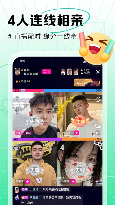 咸蛋家app手机赚钱软件截图3