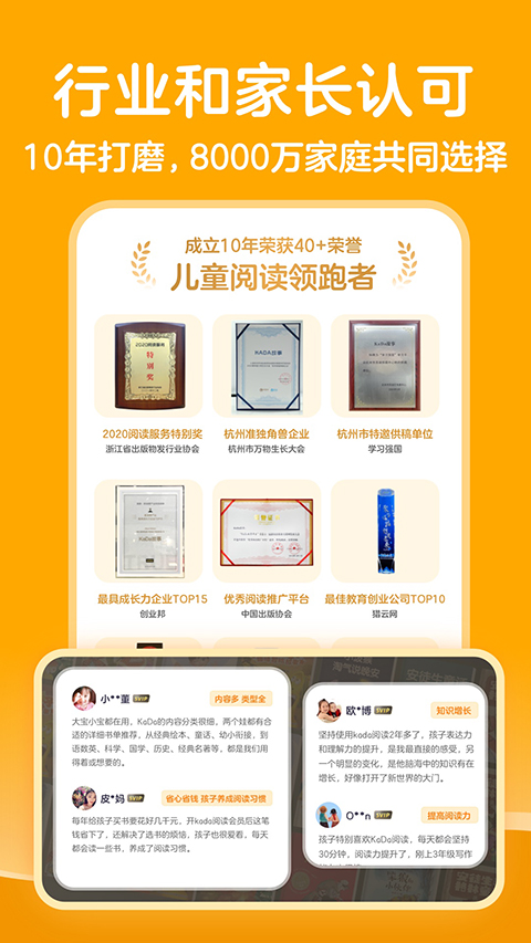 KaDa阅读ios版手机赚钱软件截图5
