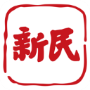 新民晚报客户端苹果版手机赚钱软件