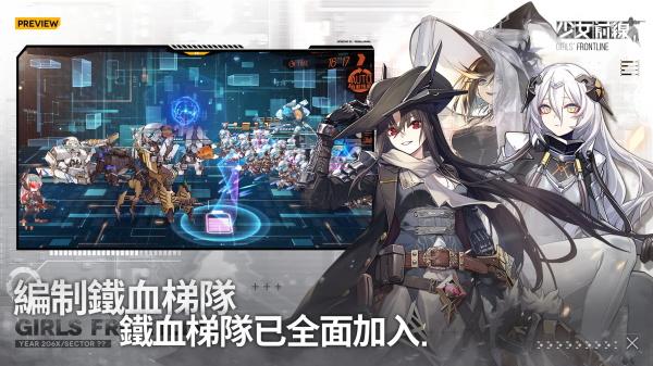 少女前线台服手机赚钱软件截图3