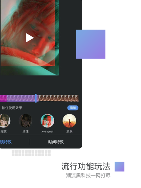 美摄ipad版手机赚钱软件截图4