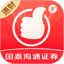 国泰海通通财App手机赚钱软件