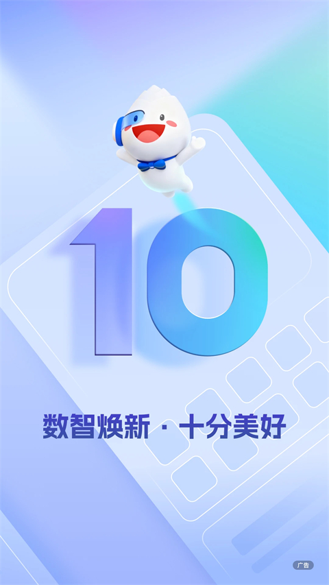 民生银行手机银行app手机赚钱软件截图1