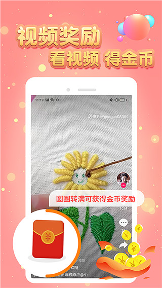 小狗赚钱app手机赚钱软件截图2
