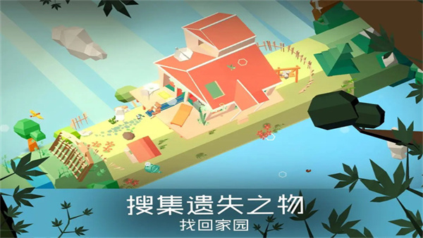 谜途中文版手机赚钱软件截图3