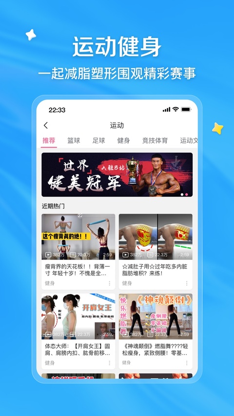 哔哩哔哩ios客户端手机赚钱软件截图6
