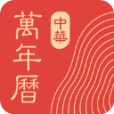 中华万年历ipad版手机赚钱软件