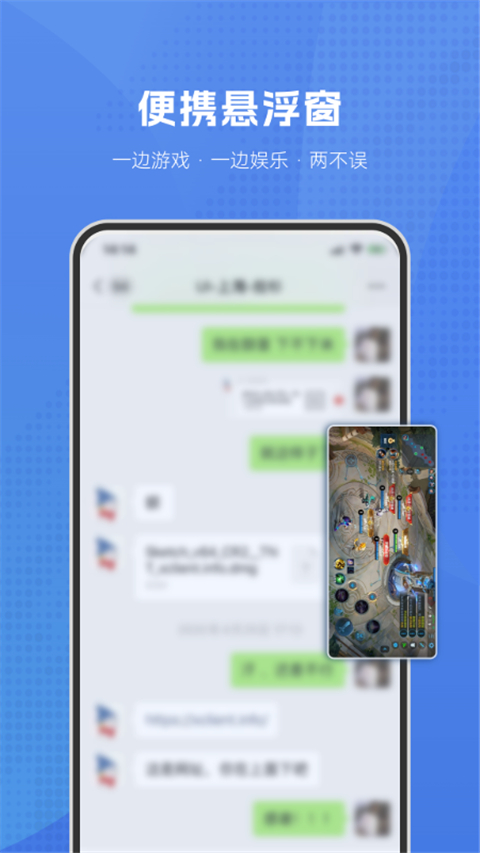 葫芦侠虚拟机手机赚钱软件截图2