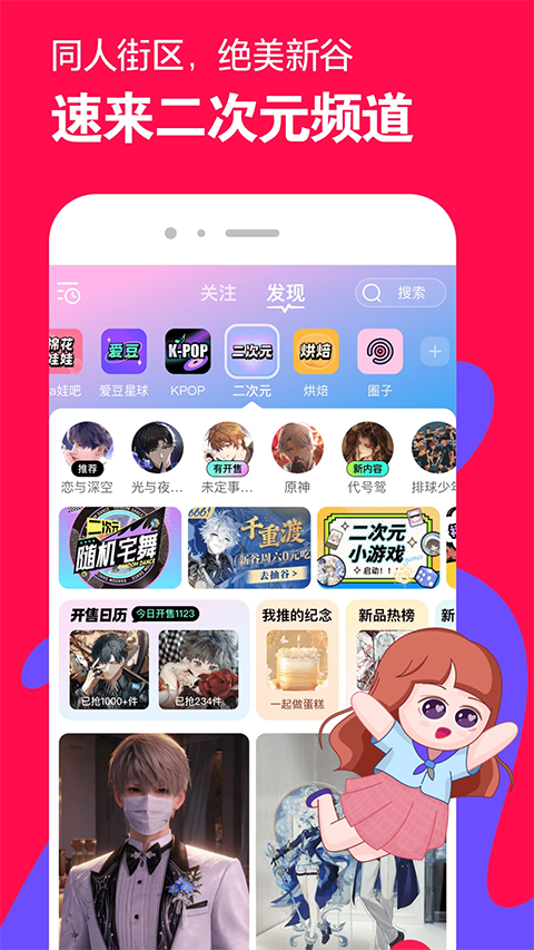 微店APP手机赚钱软件截图3