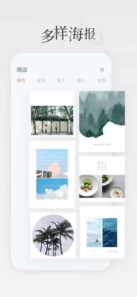 拼图酱ios版手机赚钱软件截图5