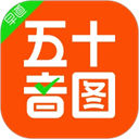 五十音图app手机赚钱软件
